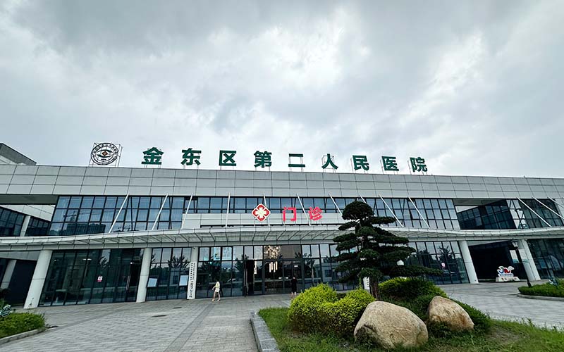 金东区第二人民医院医用气体工程建设