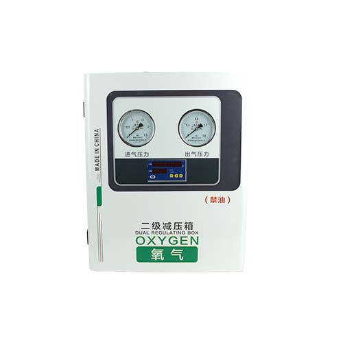 氧气二级减压箱