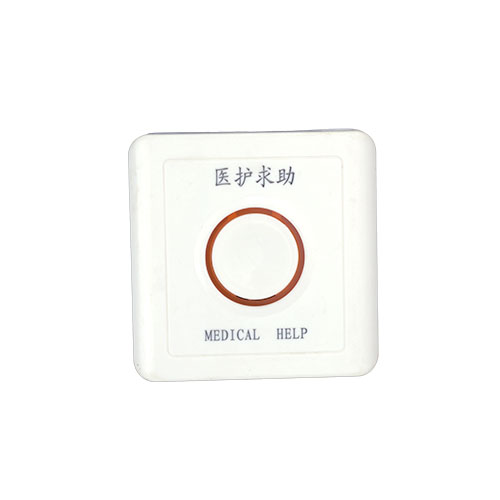 卫生间紧急按钮